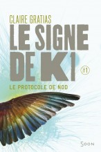 Le Signe de K1