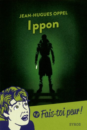  Ippon